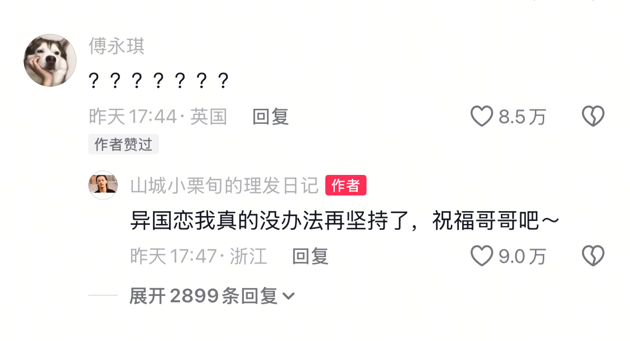 山城小栗旬官宣恋情多年后永琪回国他发誓要把一切夺回来