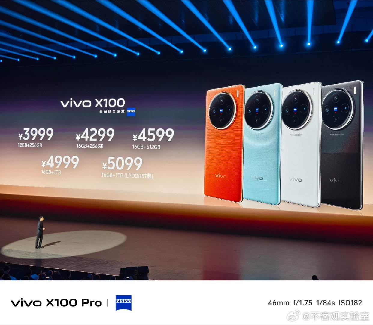 #vivo全球首发ai大模型手机# 价格来了，X100 Pro好香啊。 ​​​
