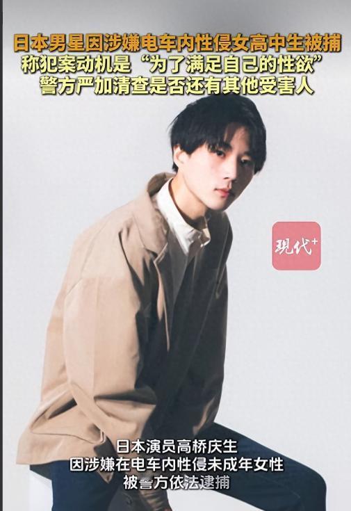 日本真是个神奇的国度，变态得让我无话可说。

以前一直以为电车痴汉是小电影里演的
