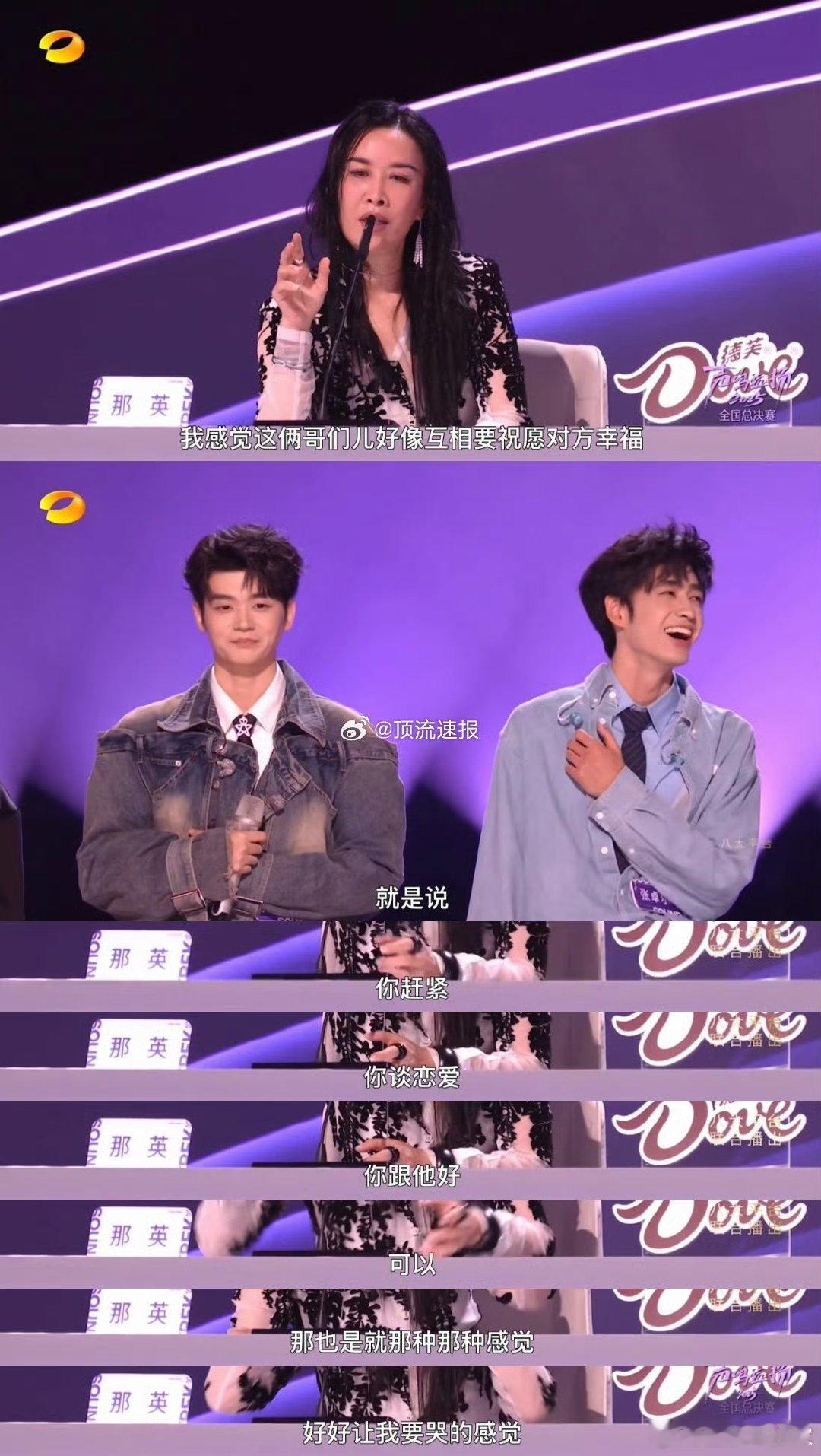 破防预警！高旭《不遗憾》的电影感演绎，深情到让人眼眶发热，待定结果一出那姐立刻力