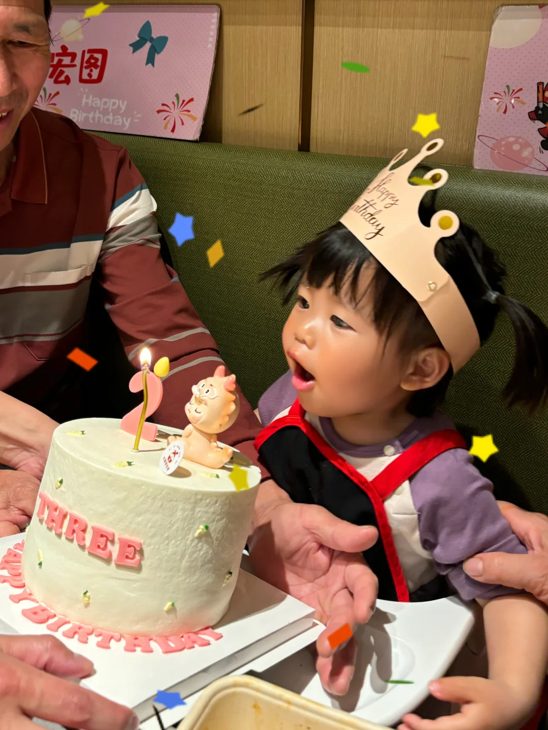 2岁生日省钱版✅过生日可以永远相信海底捞！