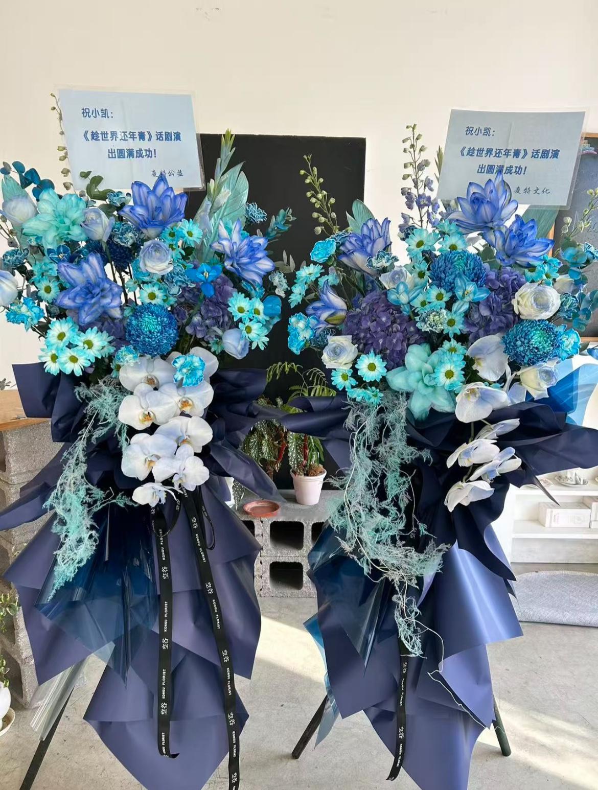 刷到了麦特文化公益部送的花篮，有实感了（和启智儿童图书馆合作的）新增：花西子、c