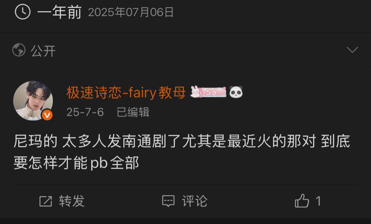 呃后面几天我就开始发75了