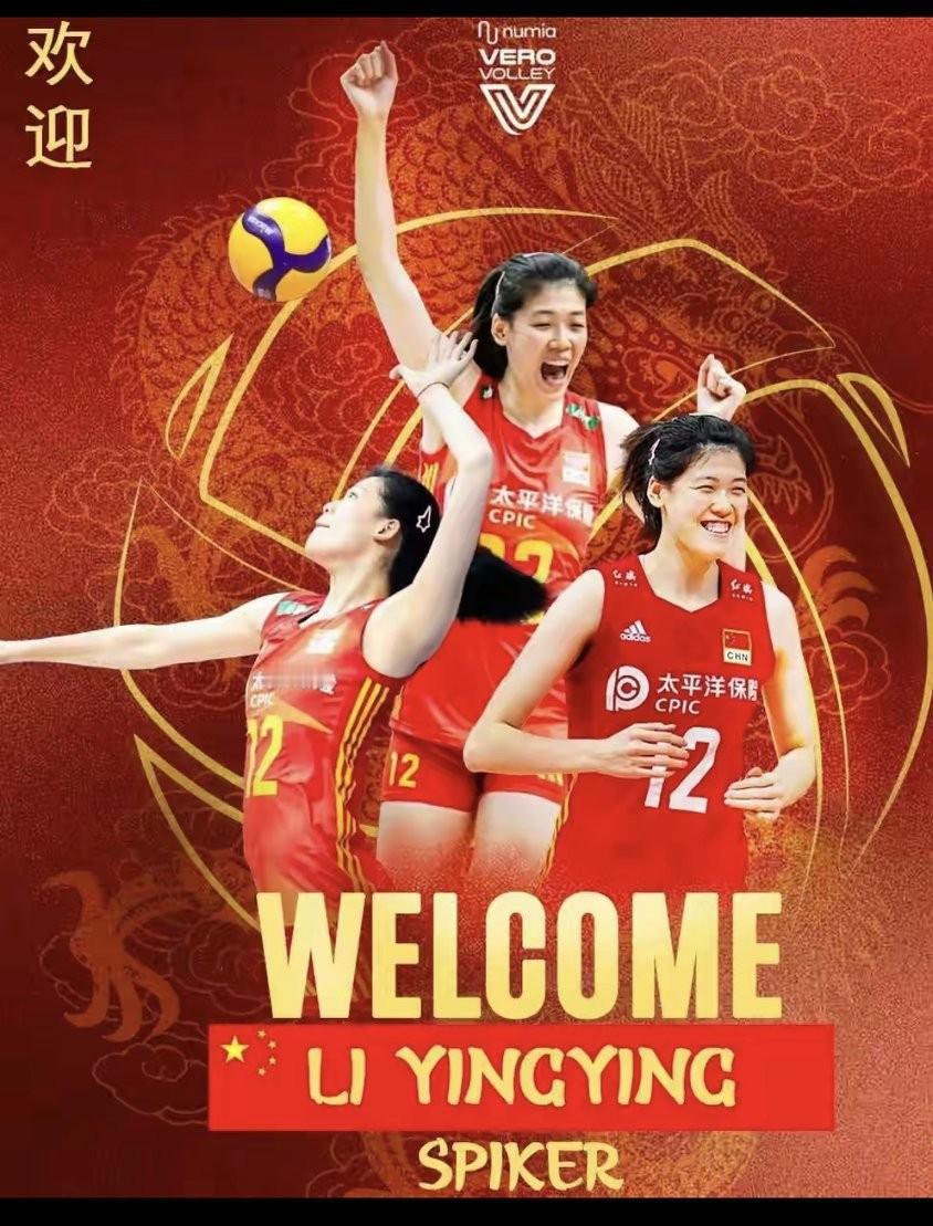 又一家顶级俱乐部签下中国球员，意大利米兰女排俱乐部官宣：李盈莹正式加盟球队。这是