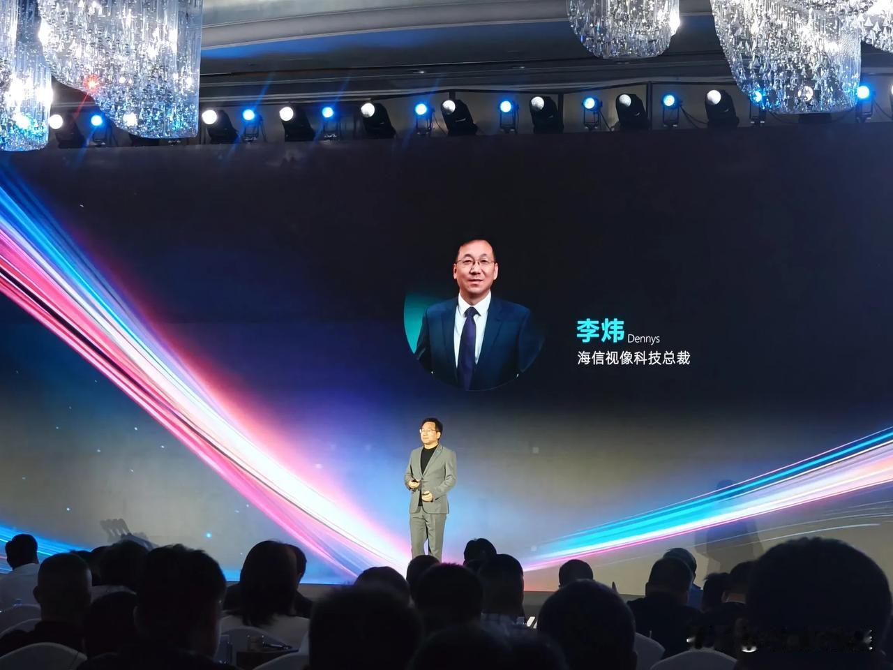 2025激光显示技术与产业发展大会上，海信视像科技总裁李炜发布海信视像三款重磅新