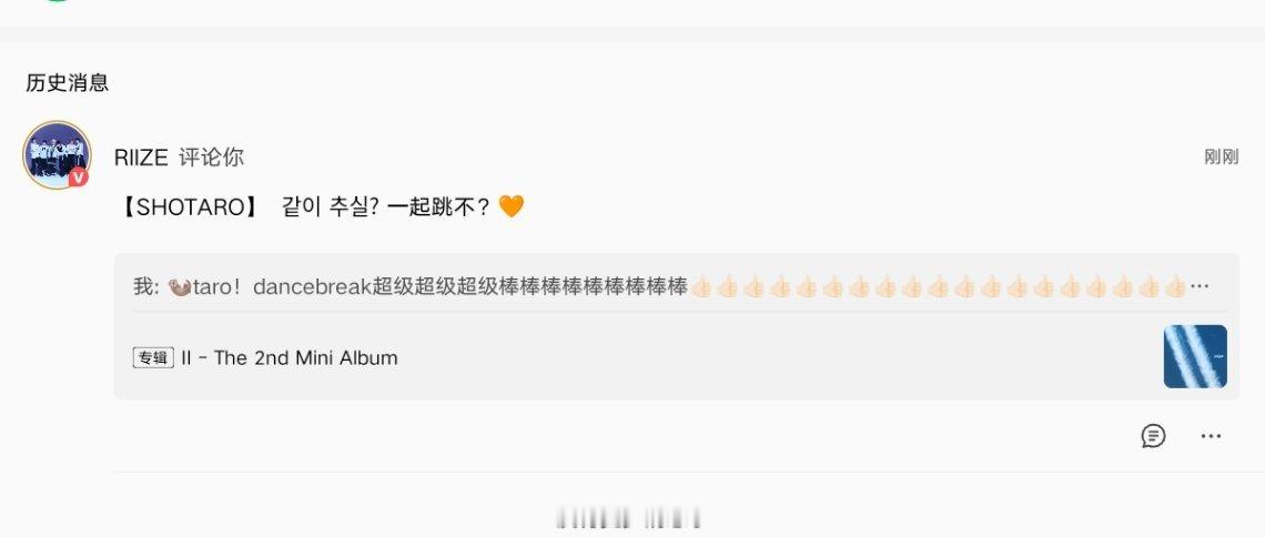 握草集美们我不跟你们闹了QQ音乐被将太郎回复了啊啊啊 