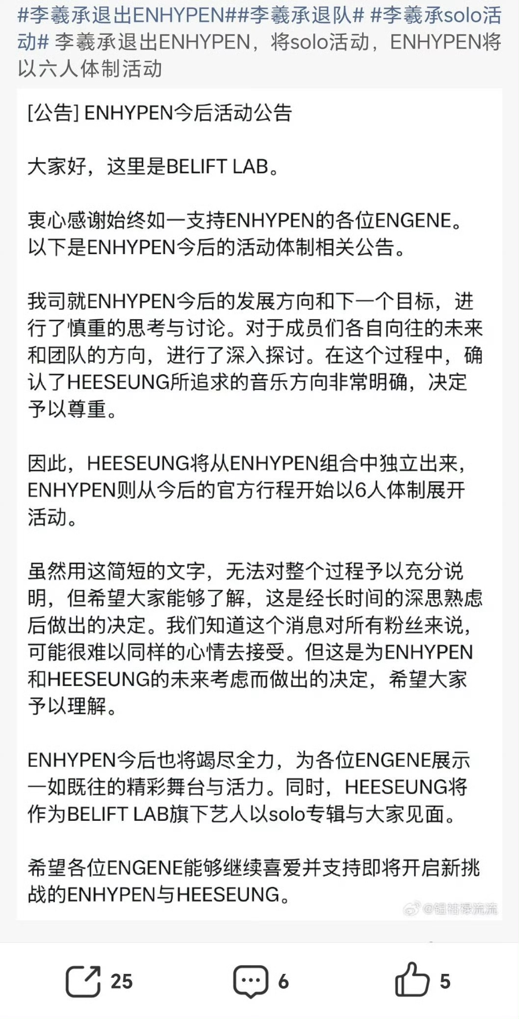 李曦承退队单飞，JYP从JYP辞职，们韩娱是要变天了吗一天之内这么多大爆特爆的新