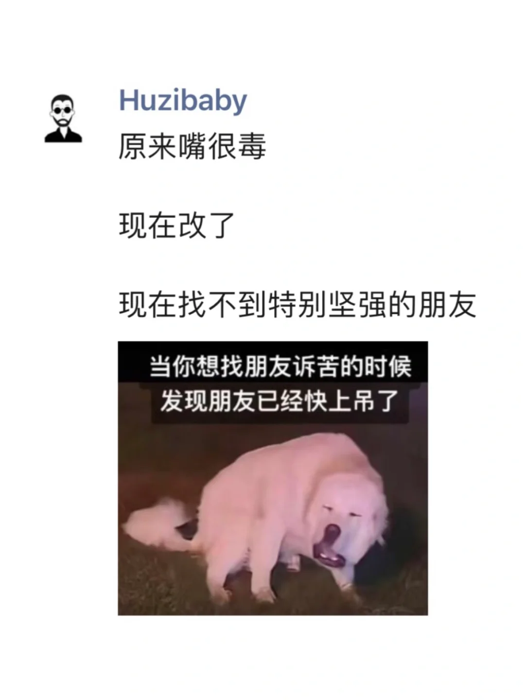 “还真有点道理”