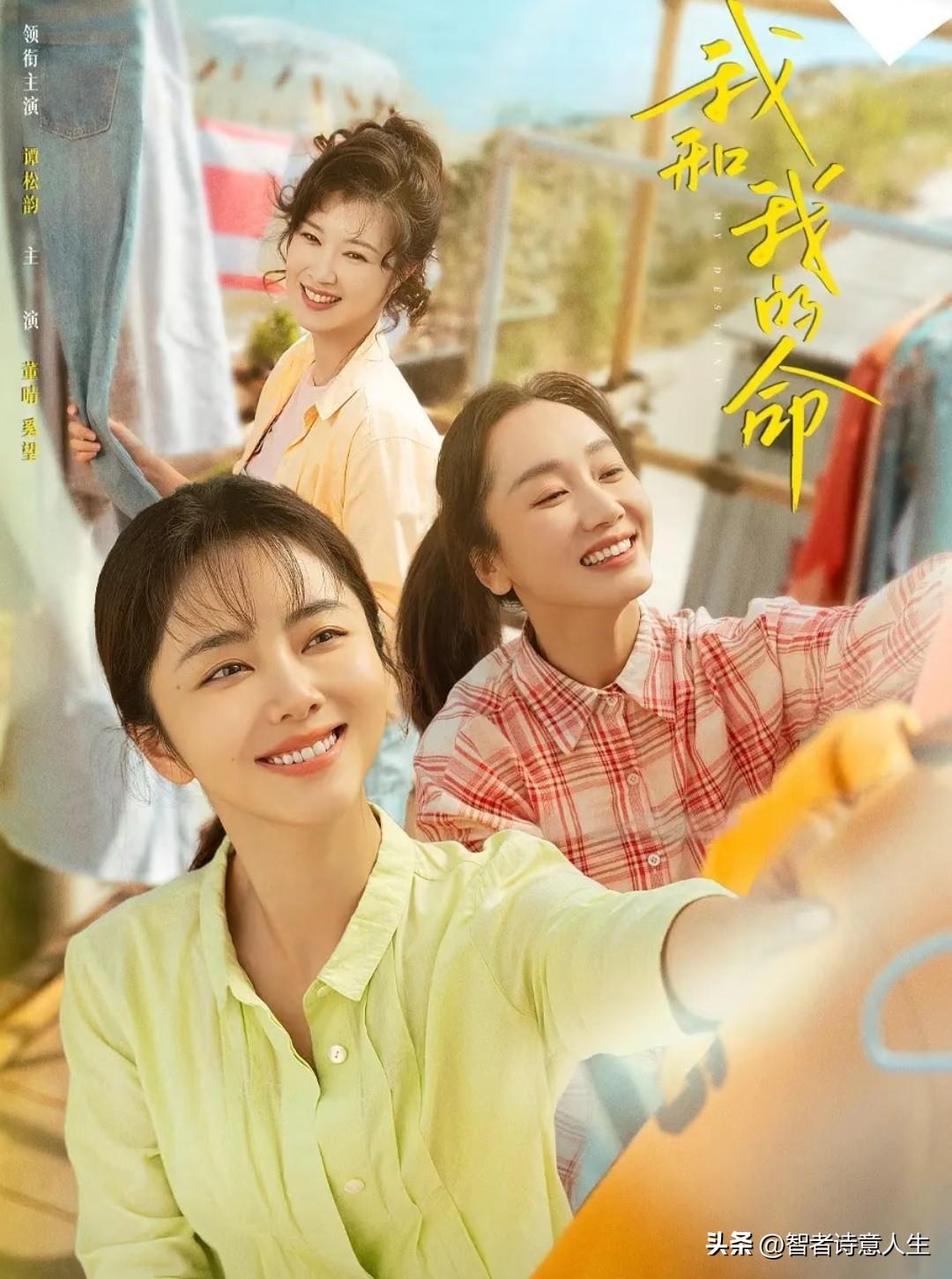 哇塞🤩谭松韵主演年代剧火了，是让新时代人，连续看几遍都看不够[呲牙]谭松韵 谭