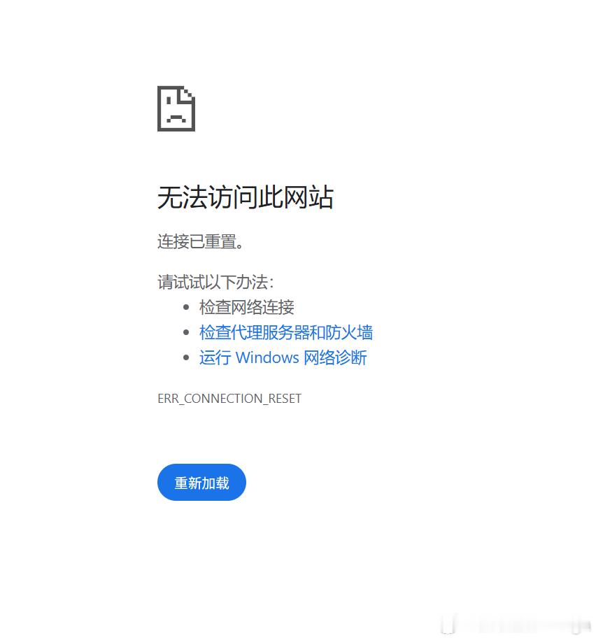 总是这样，国王杯决赛怎么办啊，我提前1周请的19号假