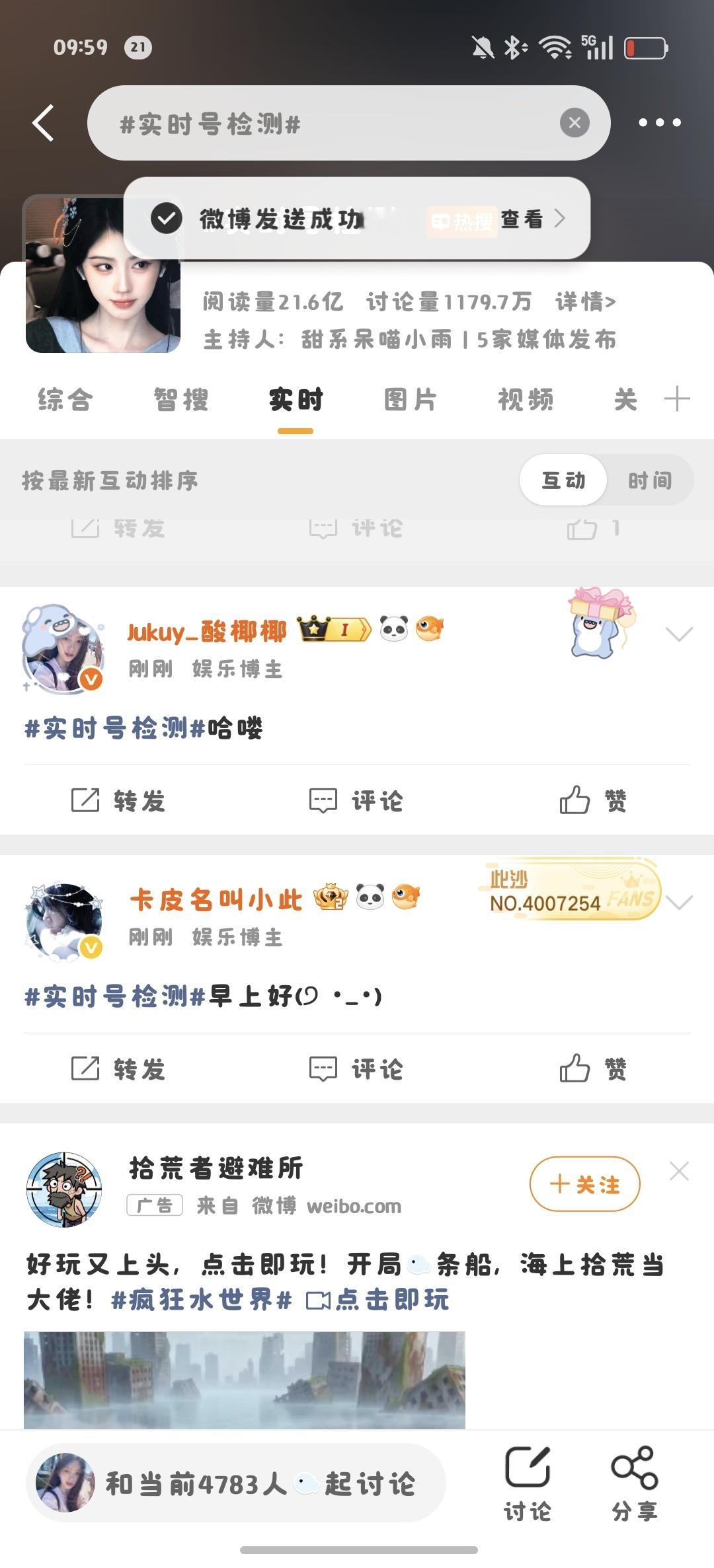 嘿嘿 ​​​
