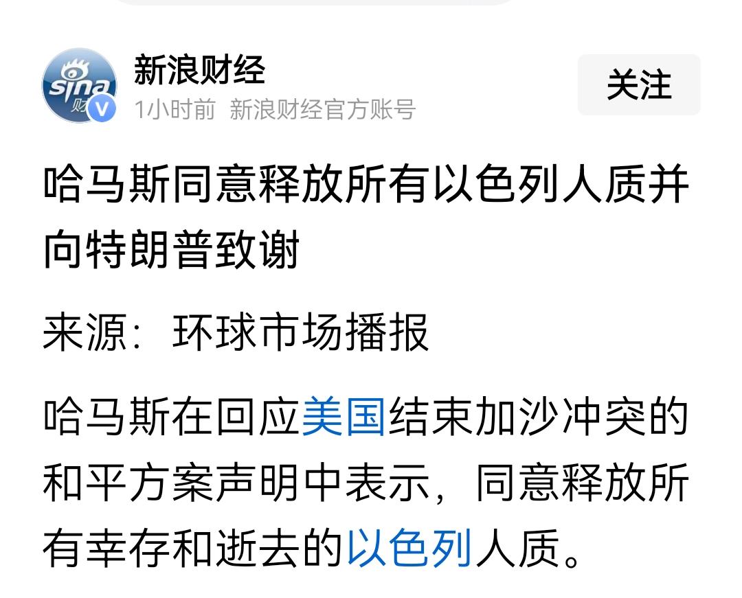 打狗还要看主人的旧时代、窝囊时代、腐朽时代，结束了！狗主人也好日子不长了！从今往