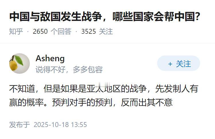 中国与敌国发生战争，哪些国家会帮中国？