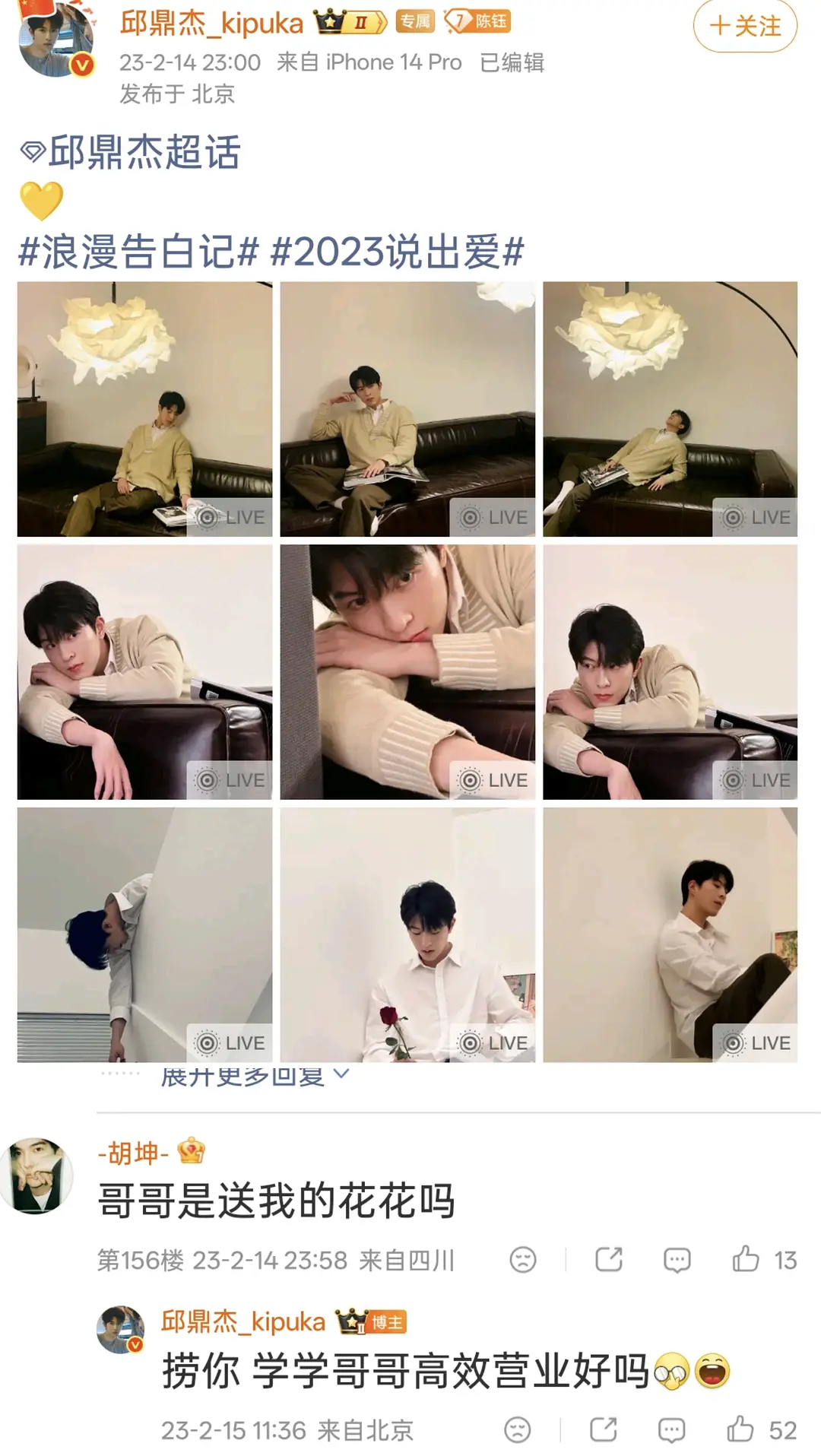 豚豚只是一味地哥哥哥哥哥哥 