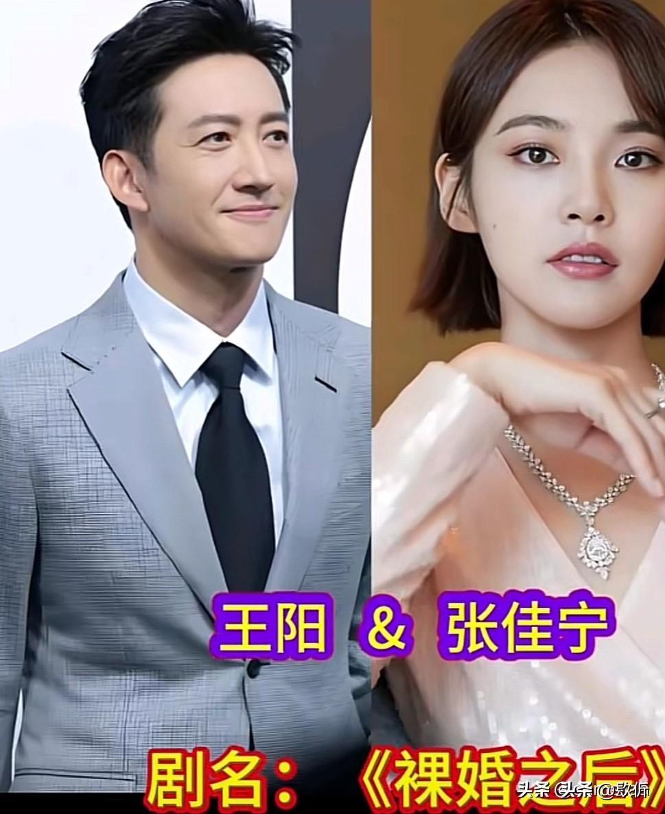 跟王阳飙戏的6位女星：秦岚是CP感天花板，宋佳是王炸，有人让他“吃瘪”

秦岚是