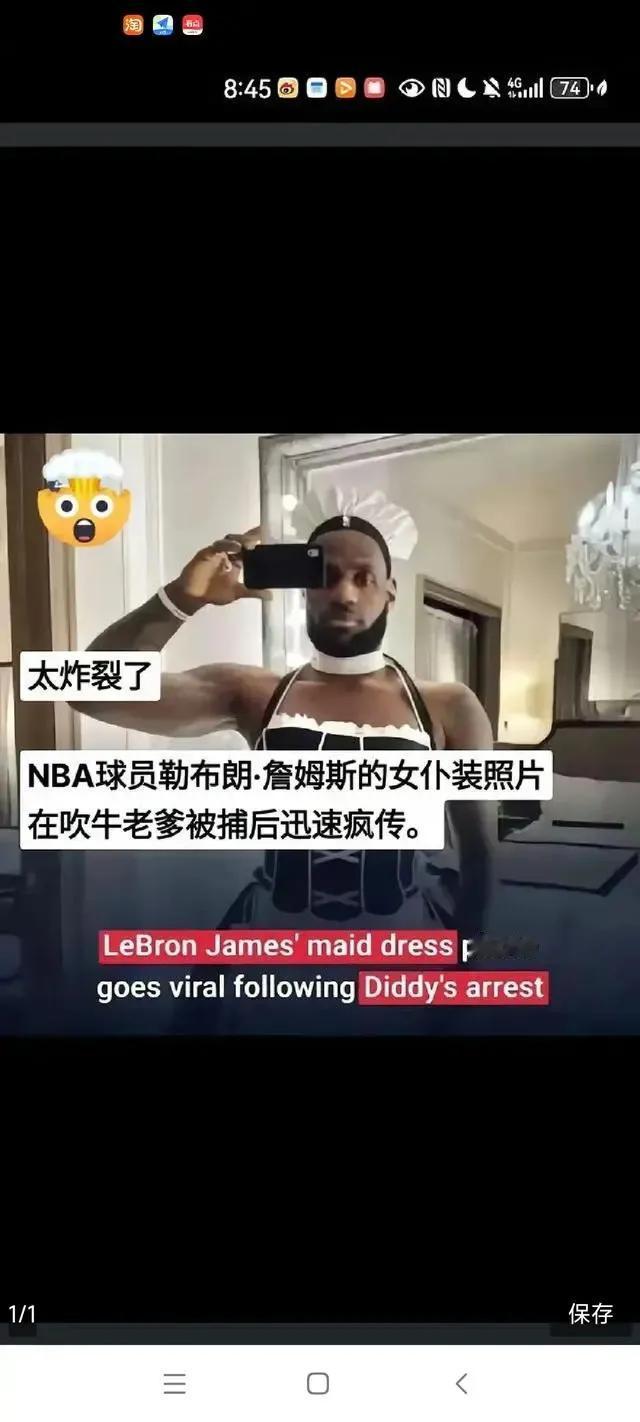 上流社会最下流，
聚众淫乱藏高楼，
光明会中酒肉香，
三度金奖格莱臭。

美国的
