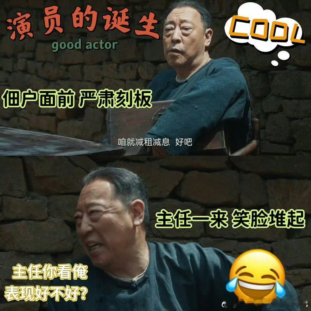 宁学祥爷们儿不要脸要地真的要被宁学祥气死，绣绣苏苏苦劝，他死不答应，这波操作真是