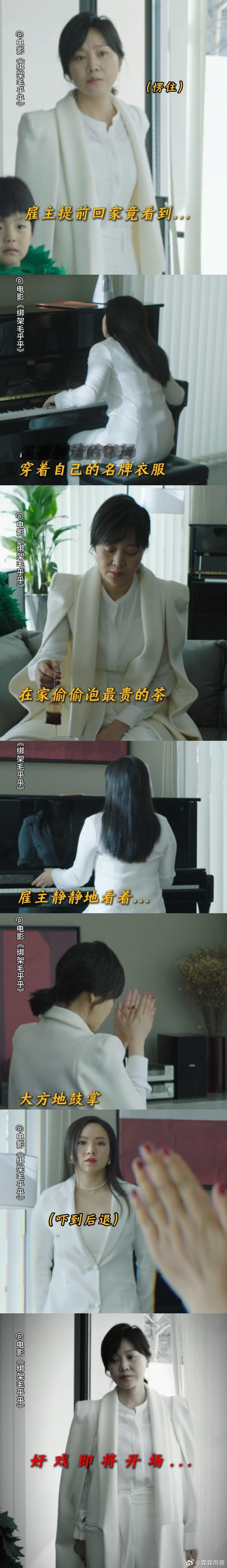 姜武闫妮荒诞犯罪片里的人性选择  《绑架毛乎乎》向我们展现了不一样的精彩剧情，尤