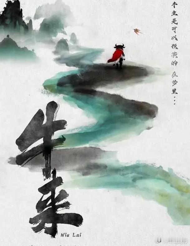 建模粗糙、剧情空洞、一人身兼数职，连AI生成的效果都能碾压它。但比起嘲笑烂片，更