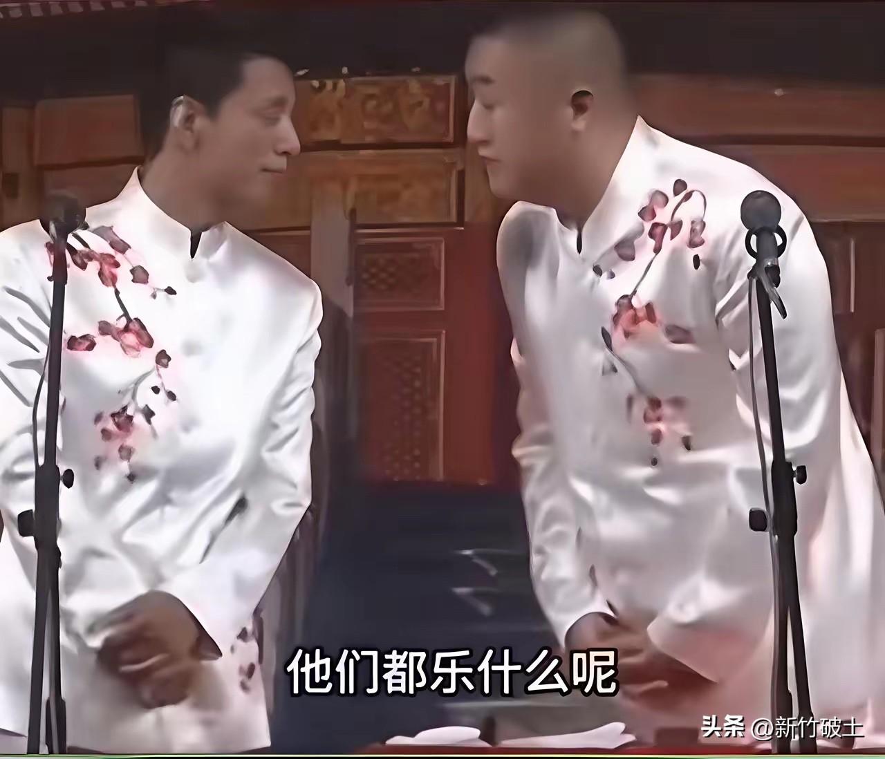 救命！
别再替贾旭明瞎操心了
别担心，这根本就不是倒霉。人家用相声戳中观众爽点，