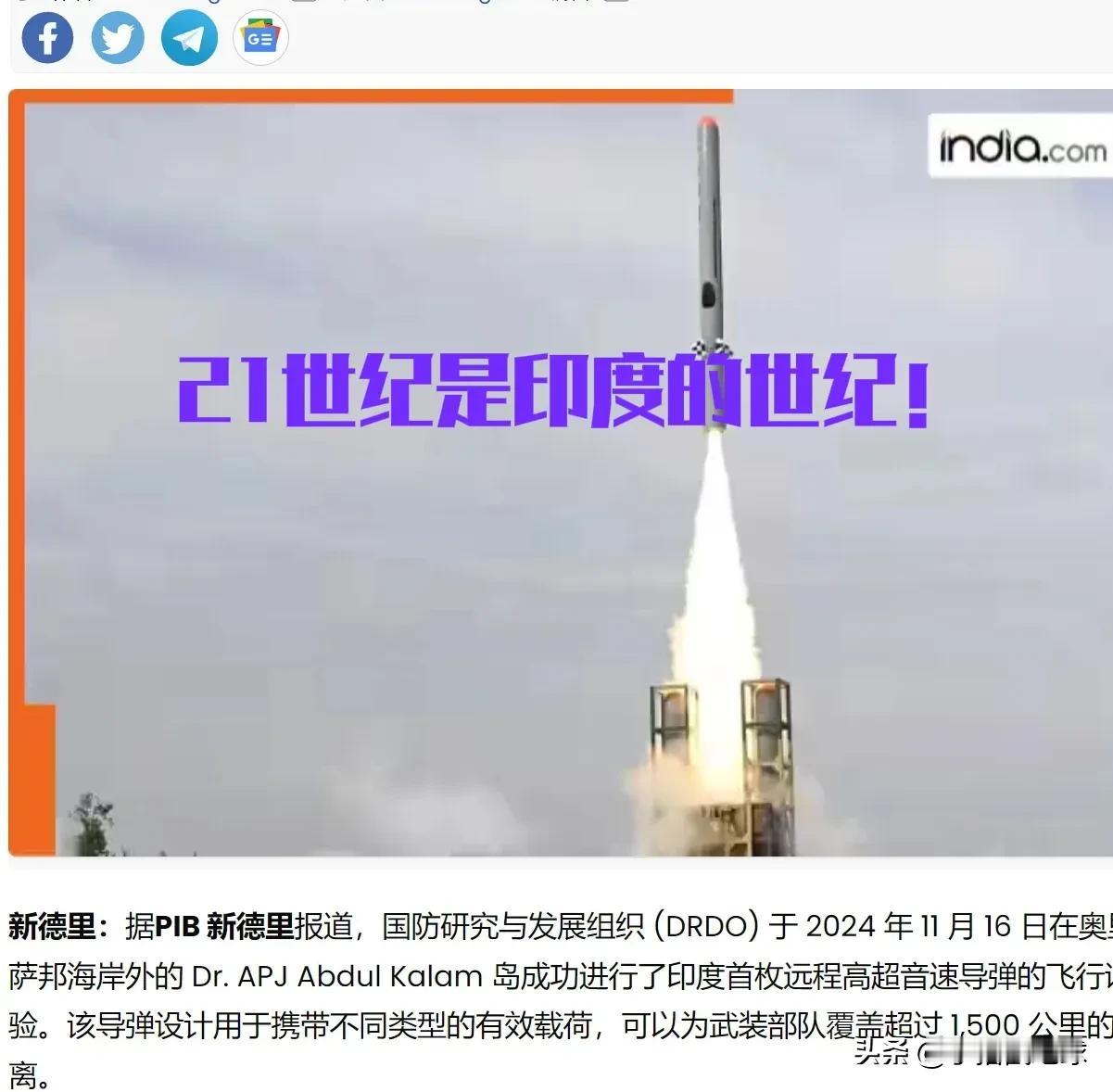 印度的世界你不懂，中国干啥他就能干啥！
1、中国2030年前登月，美国沉默不语，