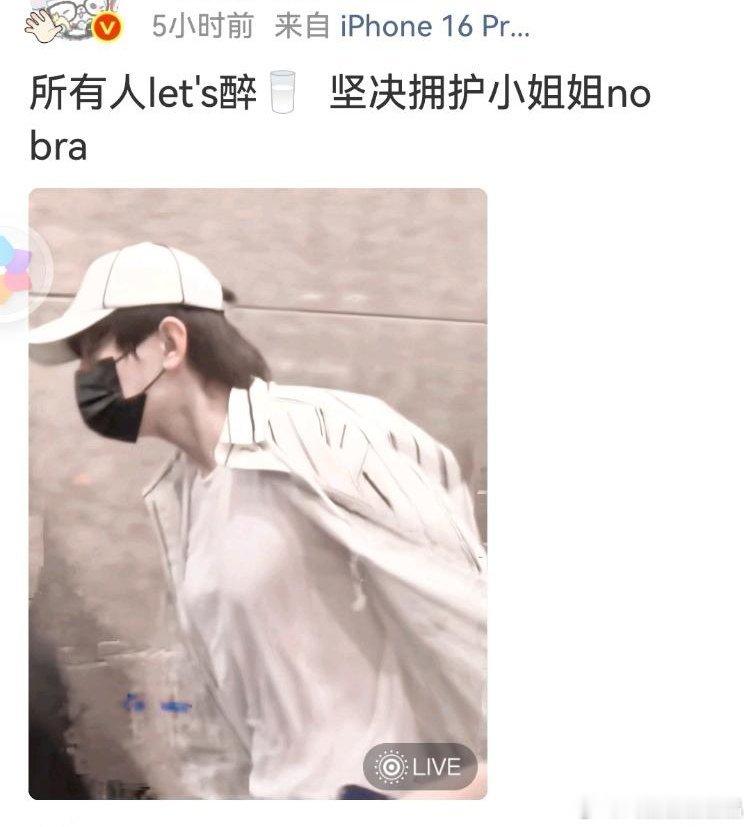 晚饭时间到了，现在是夏天，大家都想苗条一点点🤏跟大家分享一条嬷嬷粉的帖子