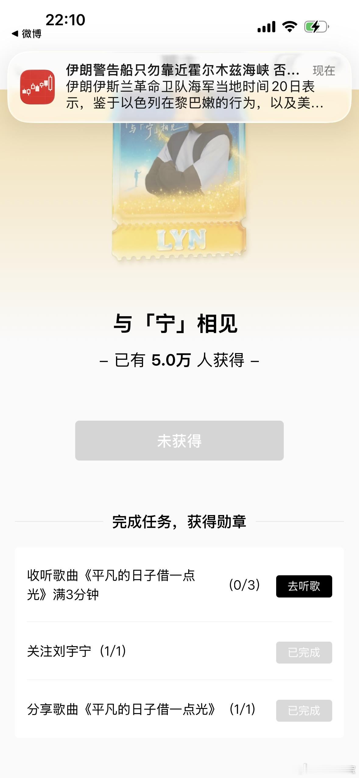 摩登兄弟  啊啊五万了，还在听歌呢 