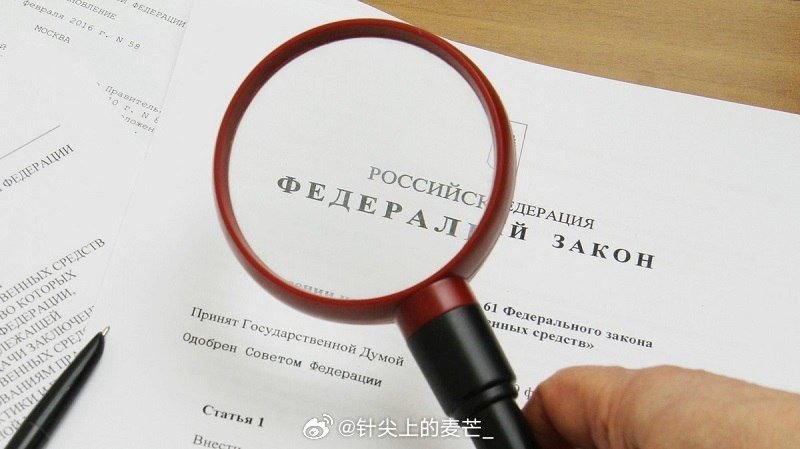 尤纳舍夫：从4月起俄罗斯人将迎来哪些变化：我整理了本月起生效的主要新规。▪️ 社