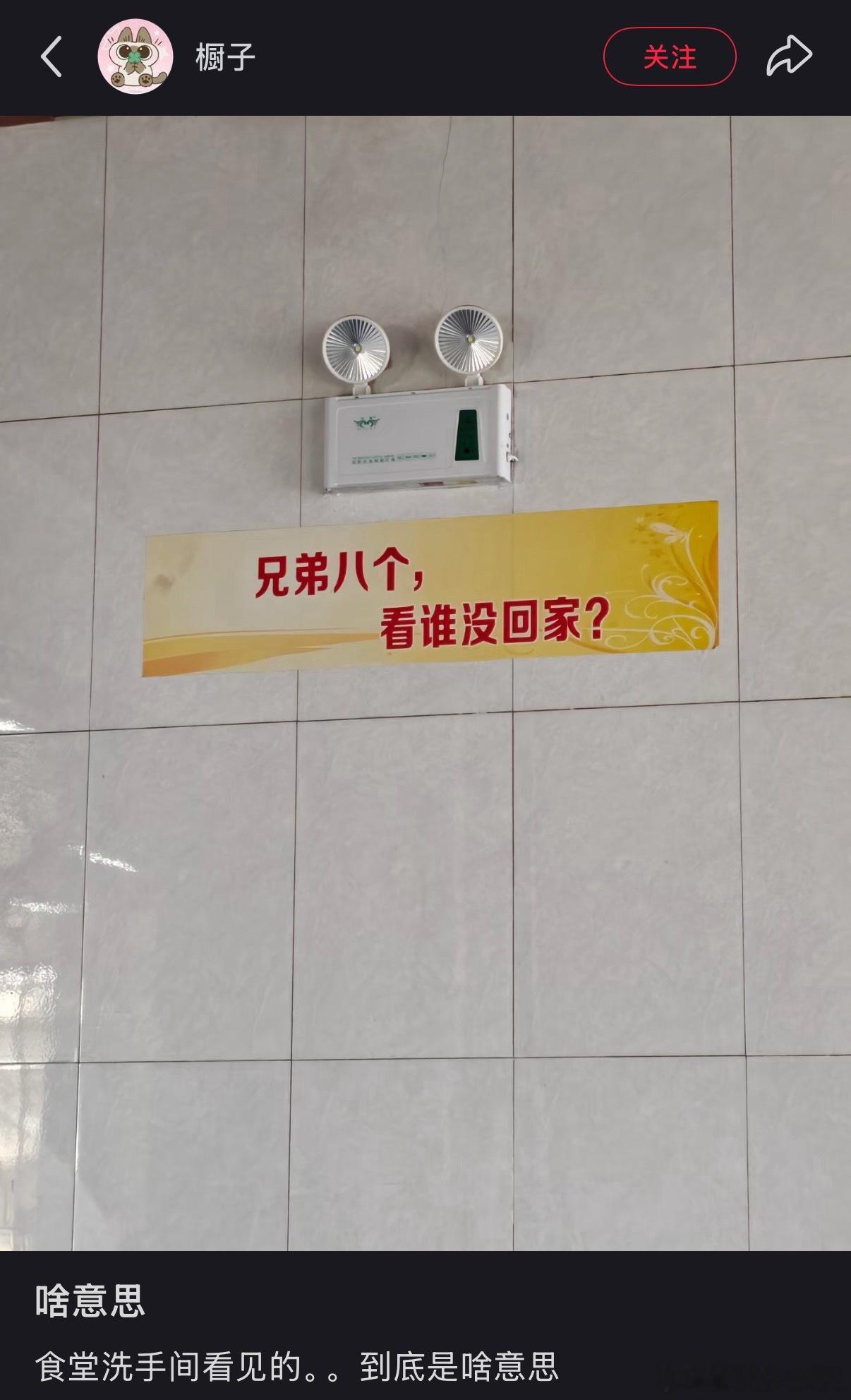 怎么就玩上海龟汤了？ 