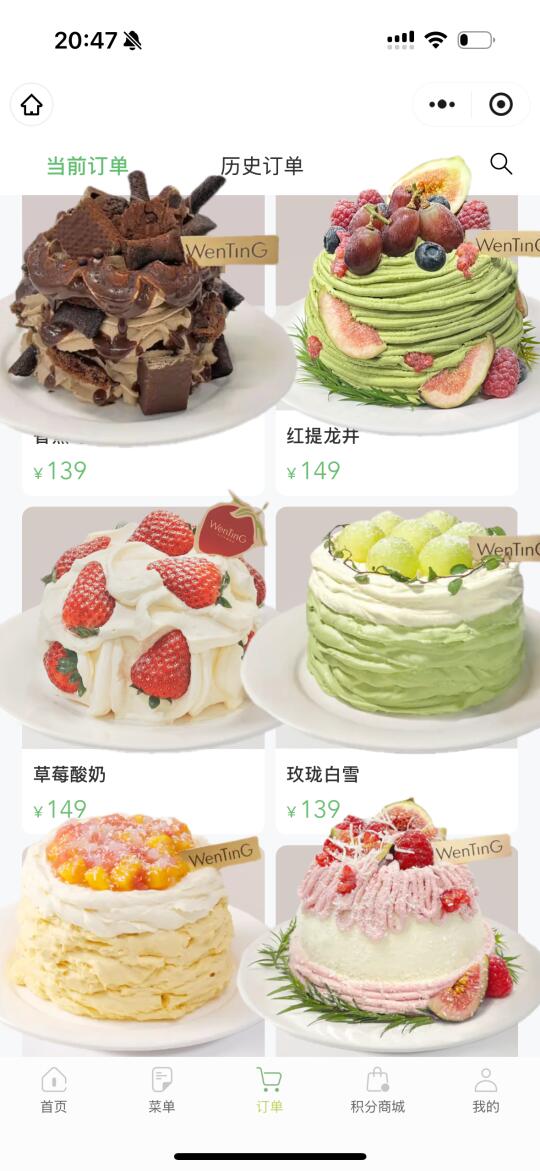 文汀苏州中心店开业！才100出头