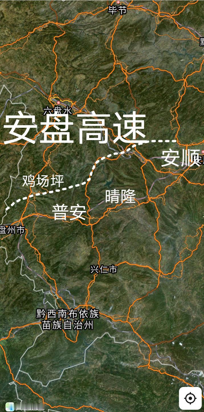 有望通车，安顺至盘州(云贵界)全线绝对控制性工程六车河特大桥双拱已经合龙，古牛河