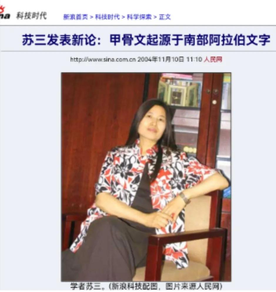 【从“西史辩伪”想到许宏老师的一篇序言】

最近，“西史辩伪”成了热门话题，我就