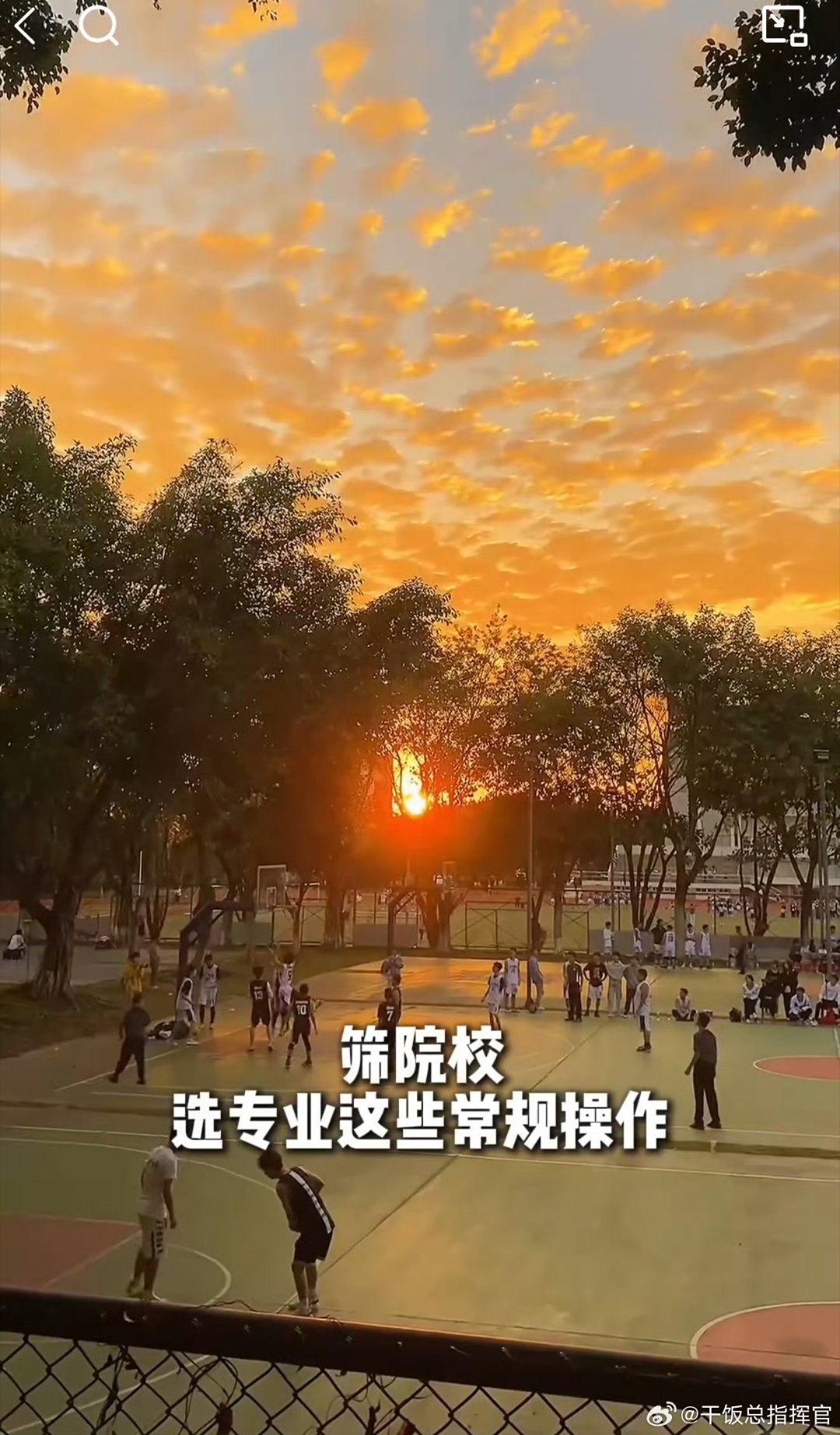 谁懂广东考生对宿舍的执念 连AI都用来扒宿舍细节，粤菜食堂加分，宜居小窝才是大学