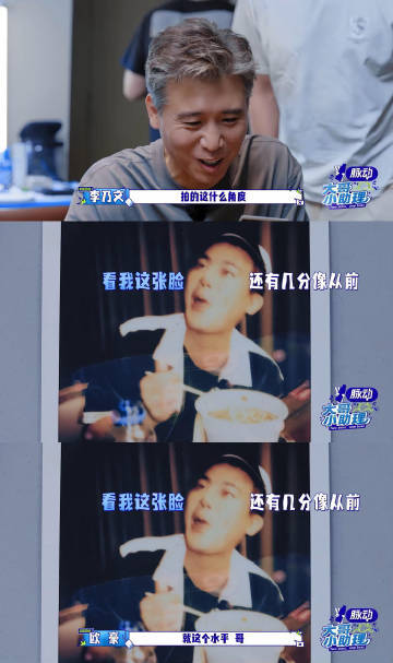 李乃文拍的欧豪李乃文给欧豪拍的拍立得李乃文给欧豪拍的拍立得真笑不行了 ​​​