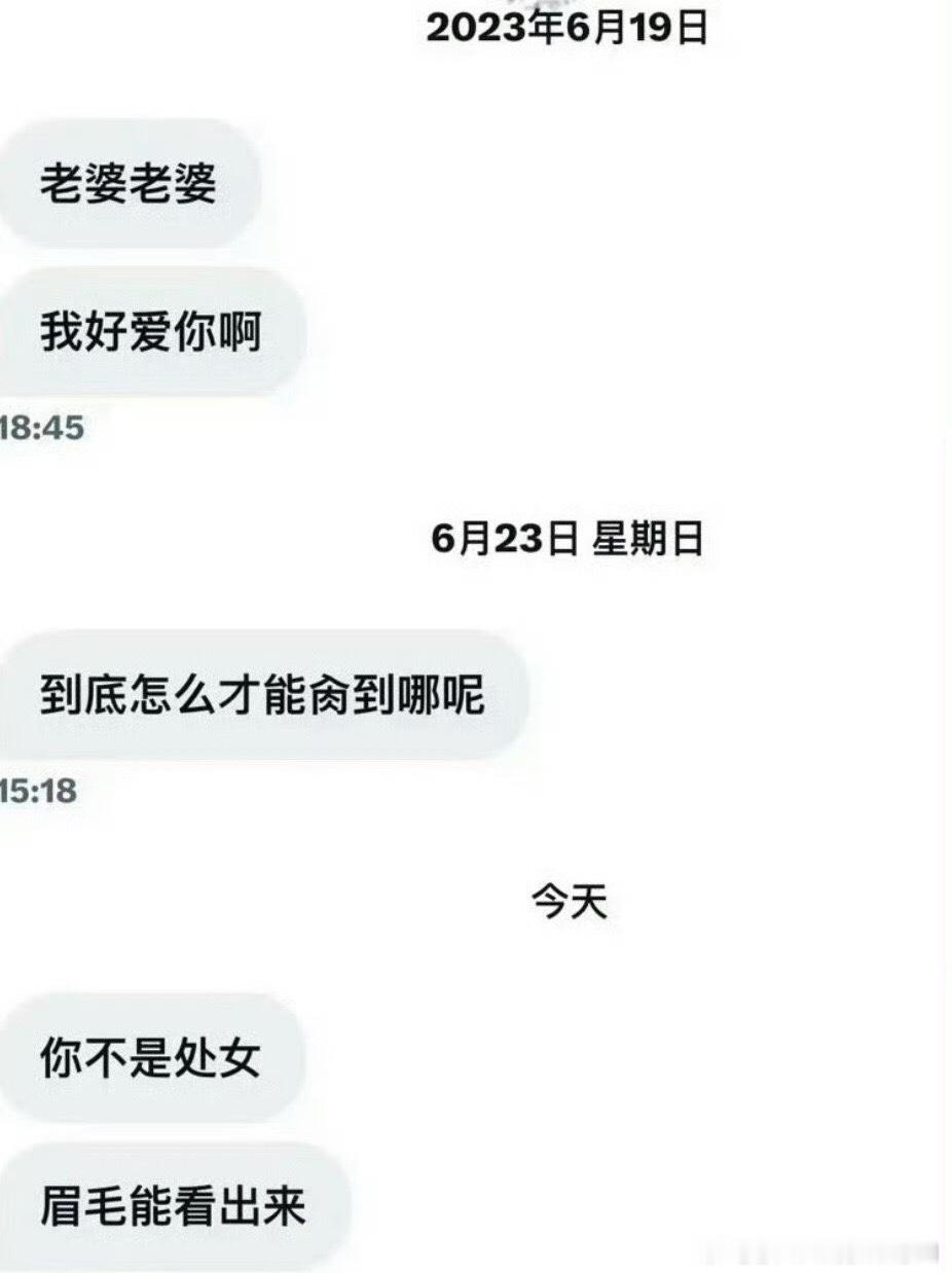 对面是我 