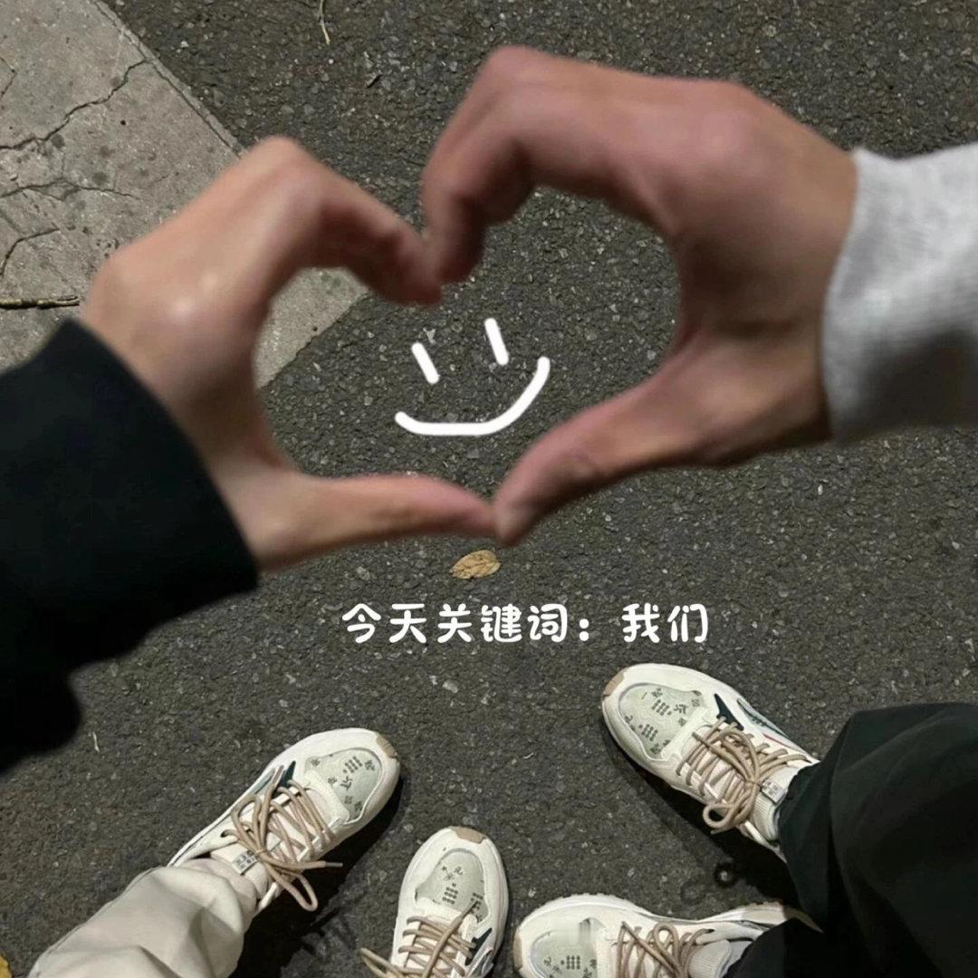 𝗛𝗮𝗽𝗽𝘆 𝗘𝘃𝗲𝗿𝘆𝗱𝗮𝘆 '͜'我不要天上的星星 