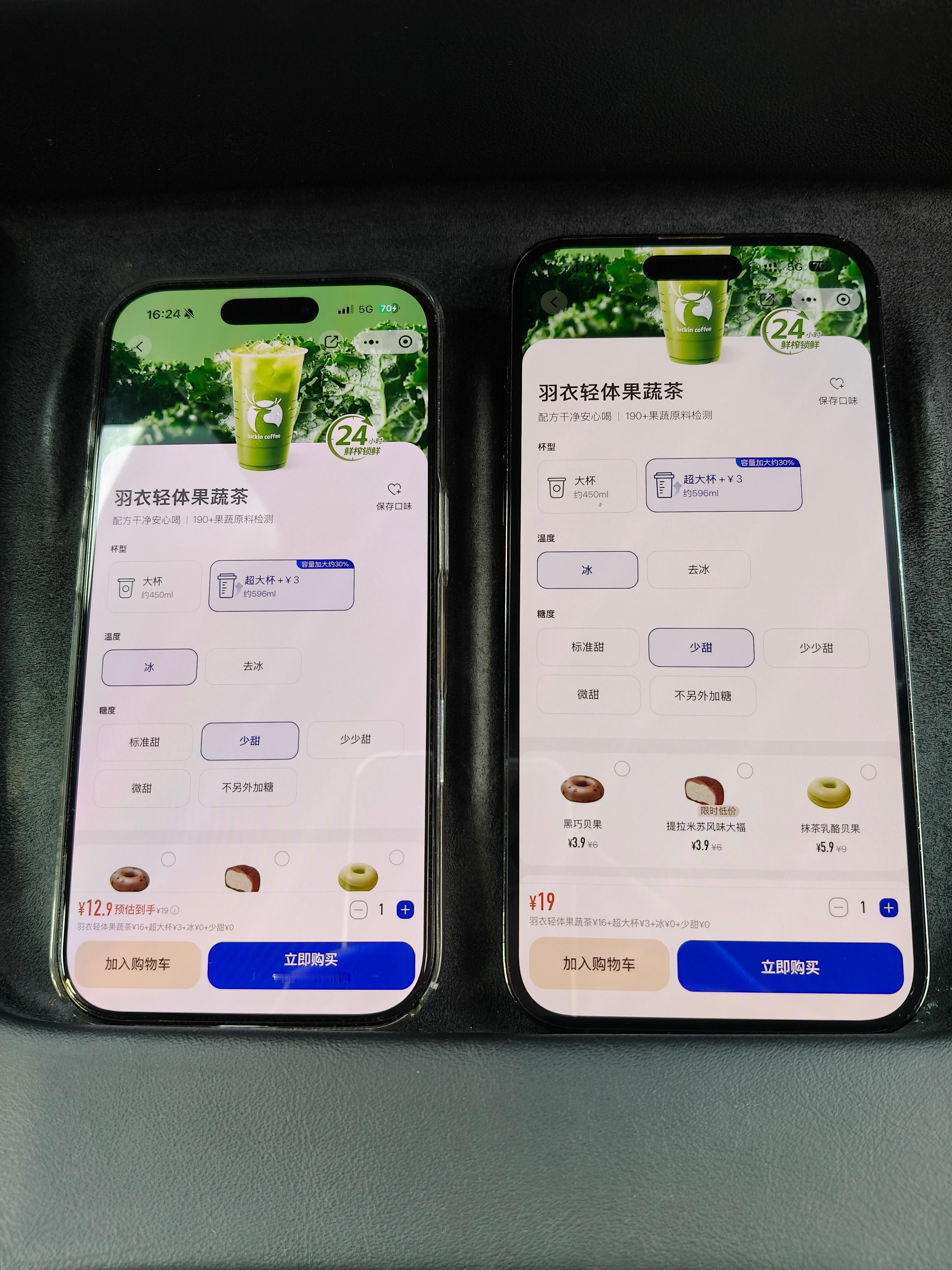 同个平台询价，单价差这么多啊？  ​​​