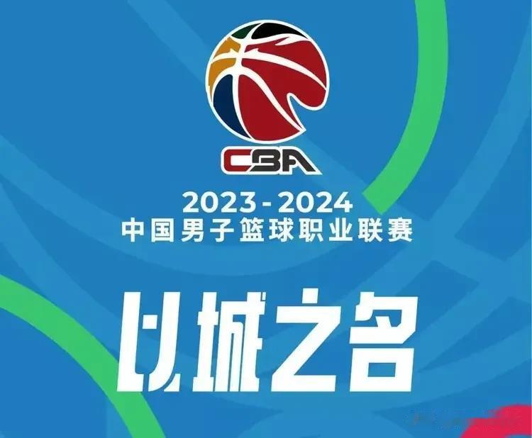 CBA新赛季季前赛，揭露四大真相:
1、强队都在划水，弱队都找存在感。
2、北控