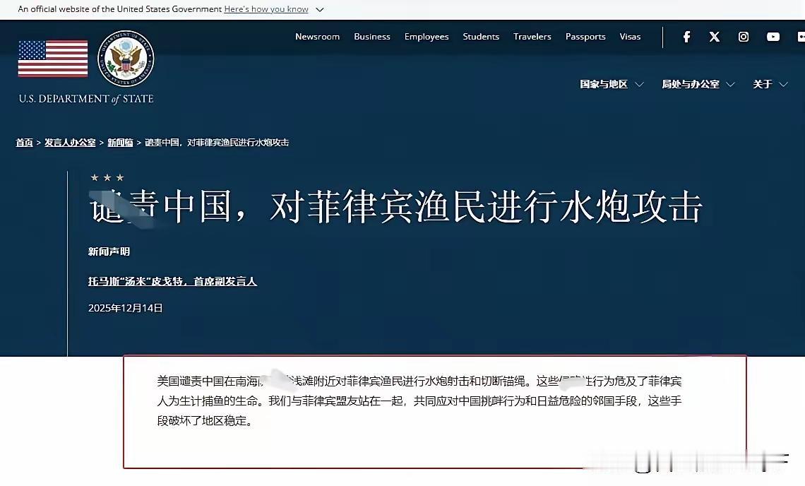 美撑腰后英欧加日澳扎堆站队，南海搅局闹剧注定徒劳！
 
南海局势升温背后，霸权操