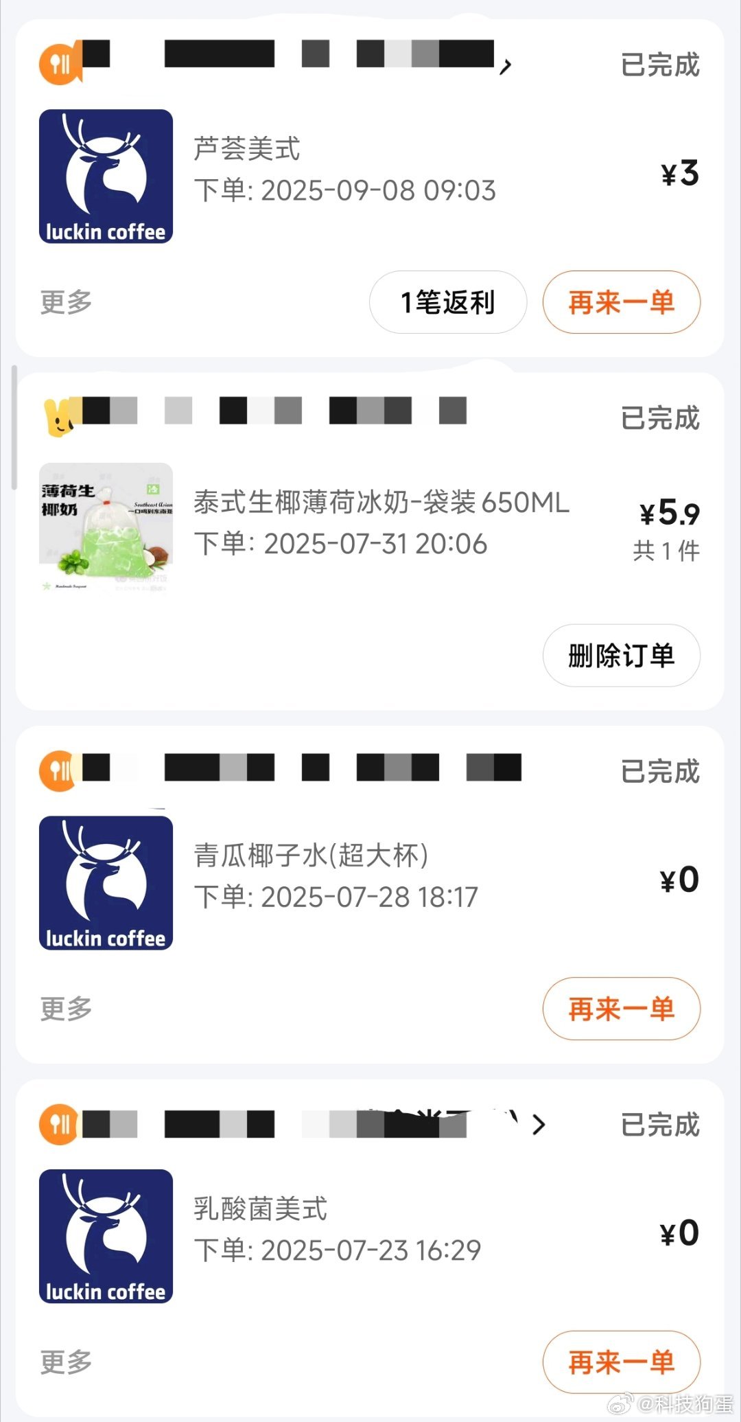 喝咖啡和不喝咖啡的身体差距嚯，看了看狗蛋平时真没少喝咖啡，除了工作时候喝，休息时