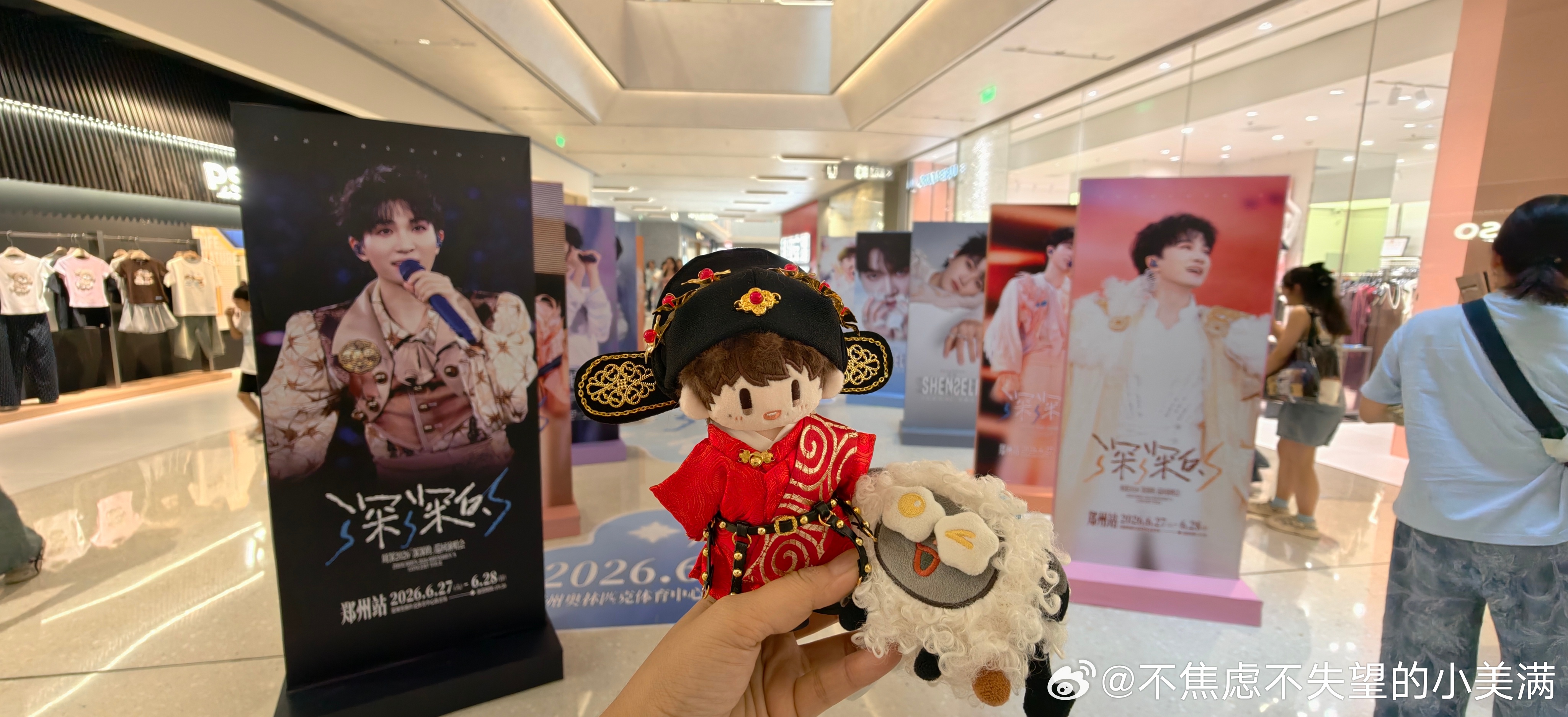 周深周深2026深深的巡回演唱会周深反深代词实体专辑周深郑州演唱会 我来郑州和你