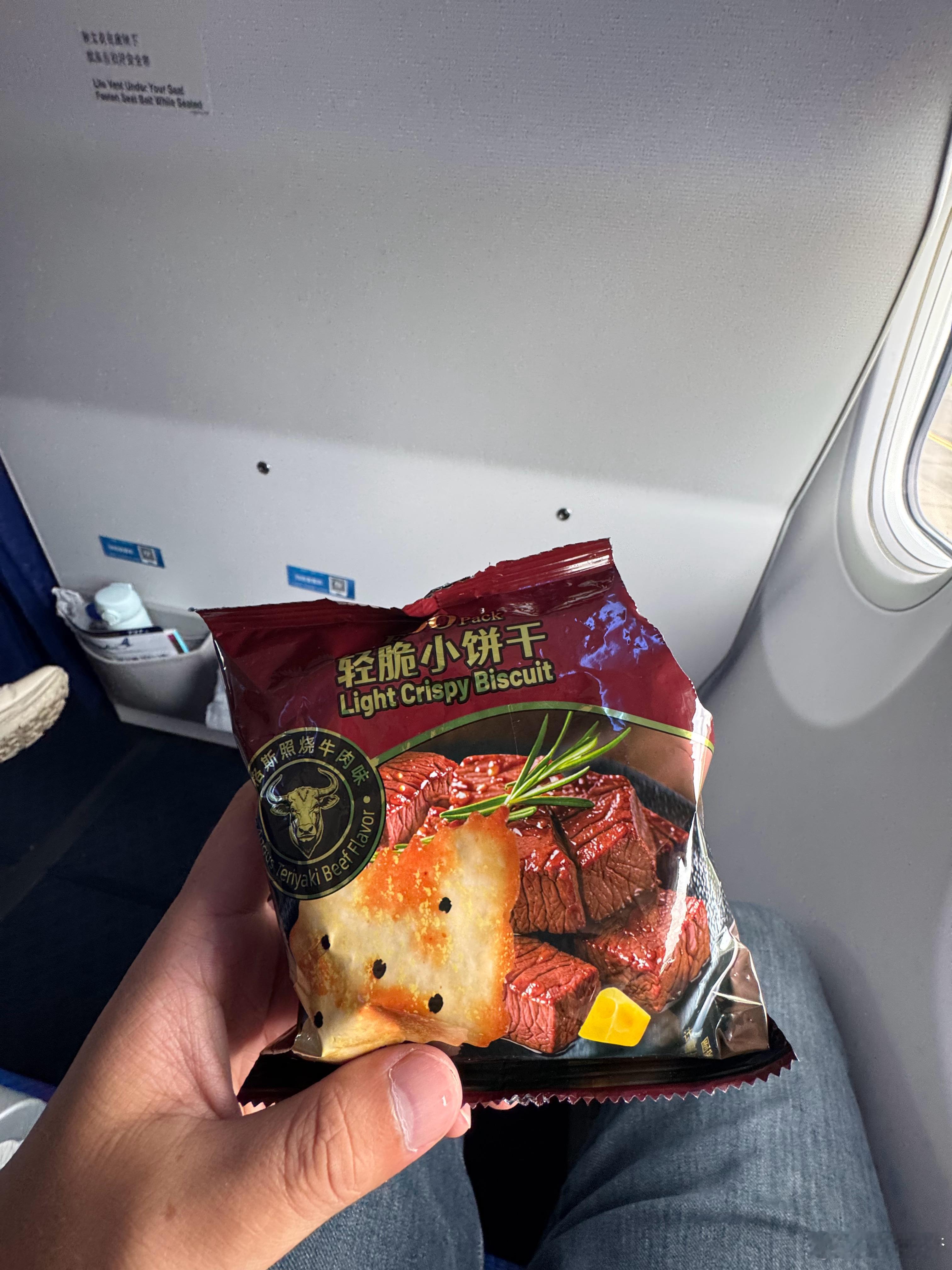 这小饼干，吃的很爽 ​​​
