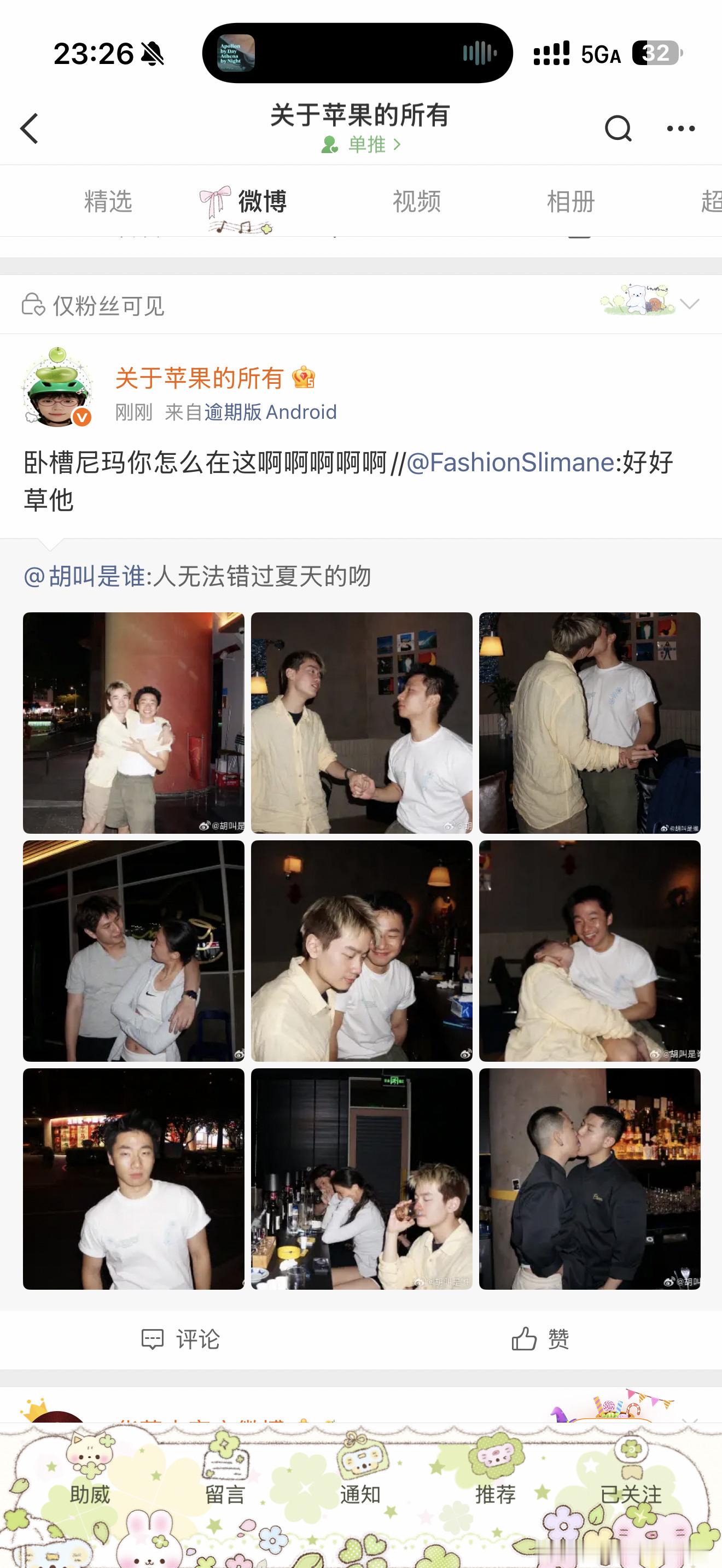 真的蛮贱的 