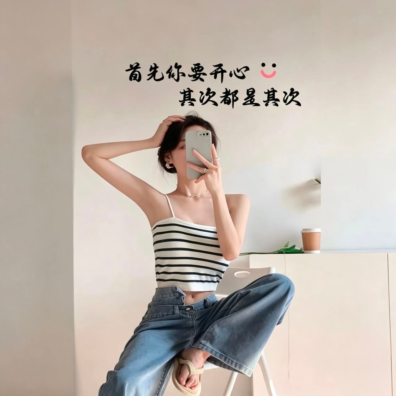 生活哪能一直顺顺利利的，总会有不开心、有难办的事。但难的时候熬过去，后面肯定会好