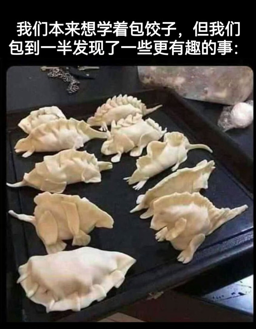 玩上了 
