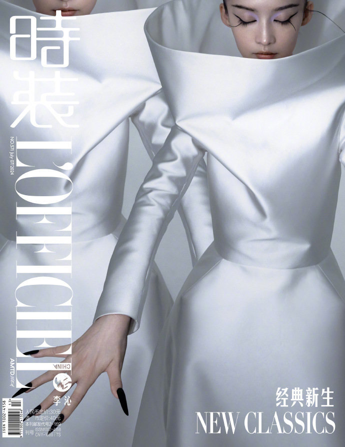 #李沁时装孤独盛宴三封面# 时装7月刊三封面释出，黑色的神秘，白色的孤寂，未来科