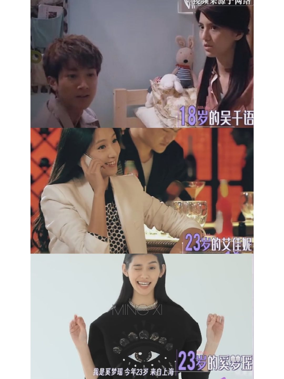 艾佳妮以前好漂亮，美貌不输其他人