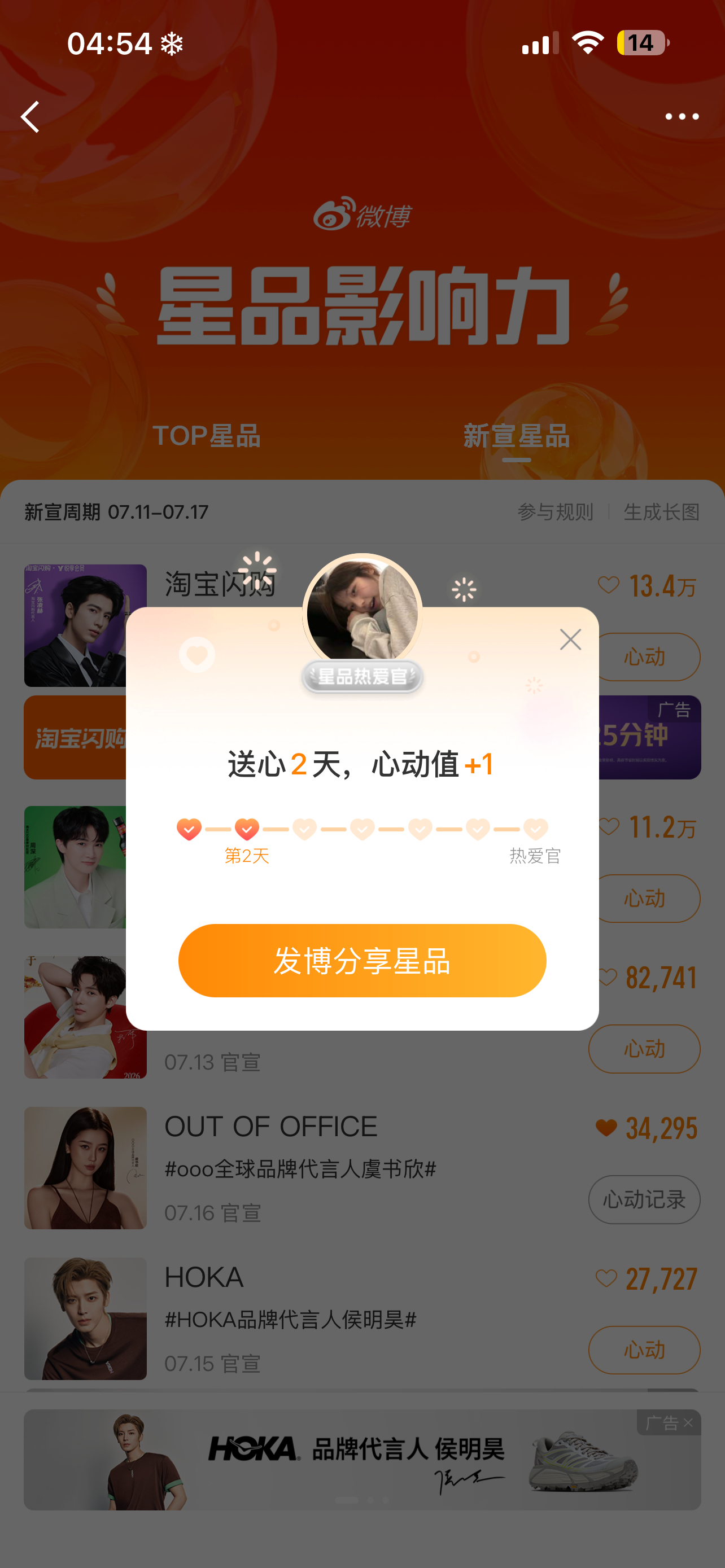 快点来啦！  专栏 · 兮艺随心纪录片/.