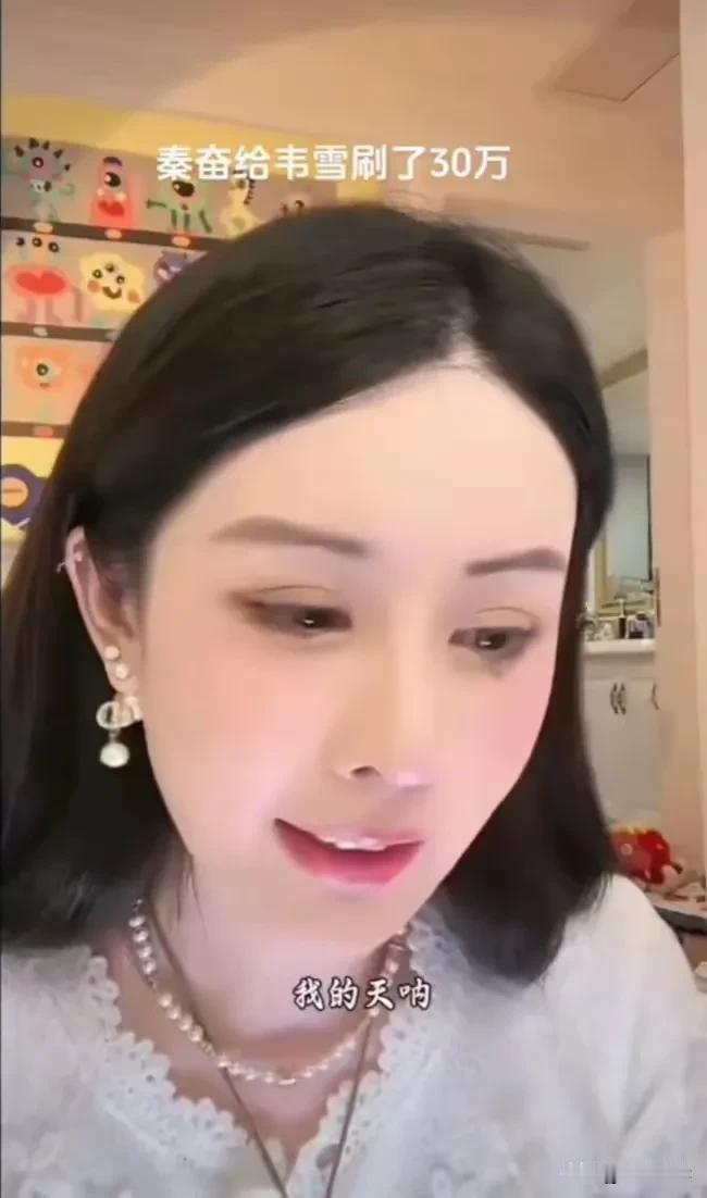 炸裂感来袭

这个女人封神了
前夫和前男友抢榜一

一个比一个出手阔绰
婚都离了