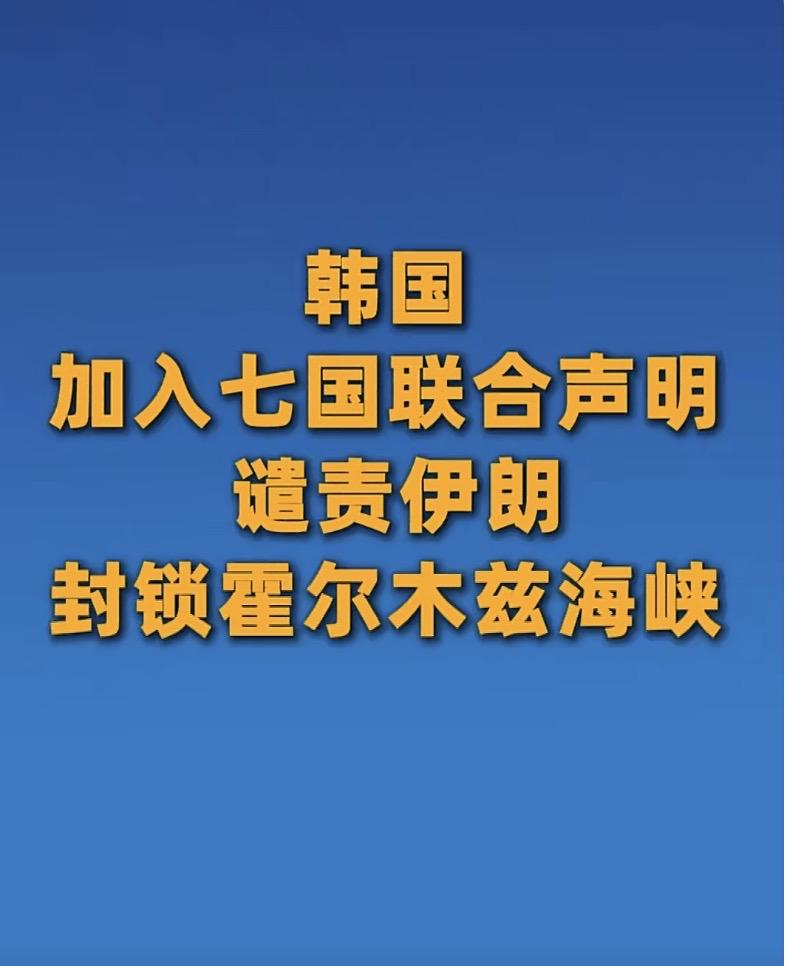 哎我去，这世界怎么了，是非不分了！美以不开第一枪，不偷袭斩首，你们也不会跟着遭殃
